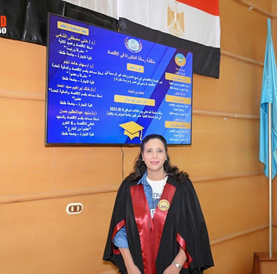 الدكتورة هدي الملاح