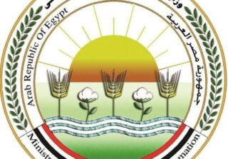 وزارة الزراعة