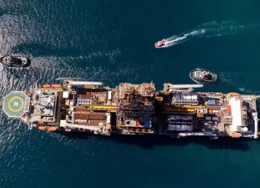 وزارة البترول