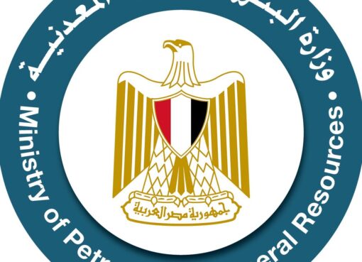 وزارة البترول