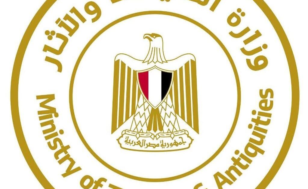 وزارة السياحة والآثار