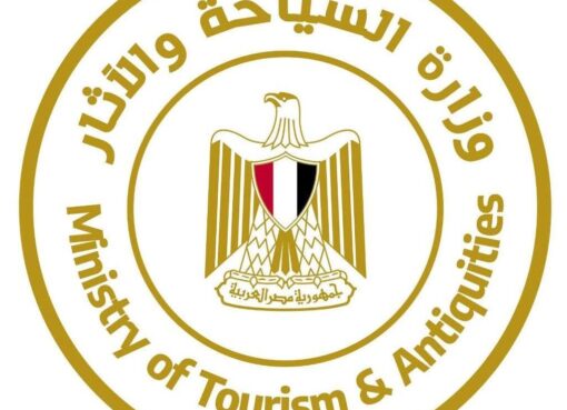 وزارة السياحة والآثار