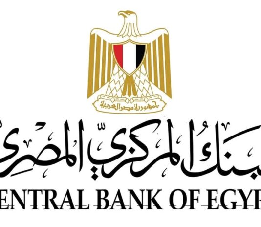 البنك المركزي المصري