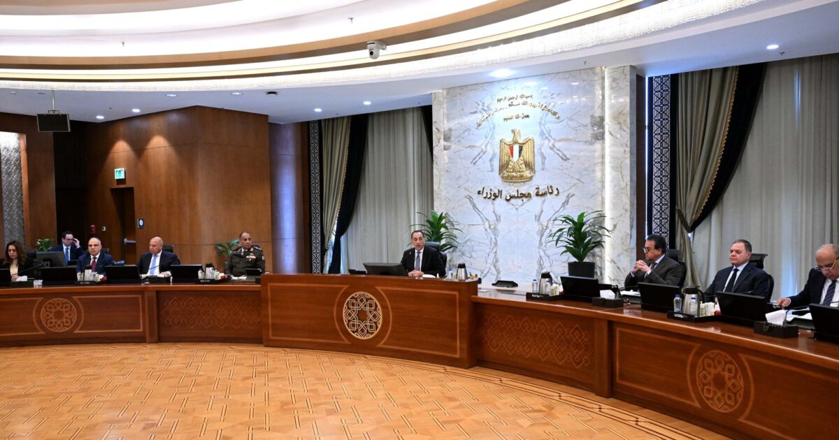 مجلس الوزراء