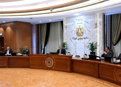 مجلس الوزراء