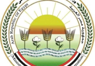 وزارة الزراعة
