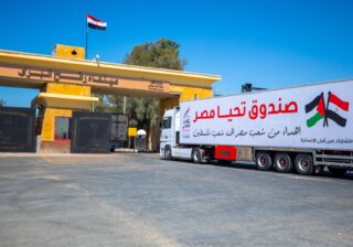 صندوق تحيا مصر