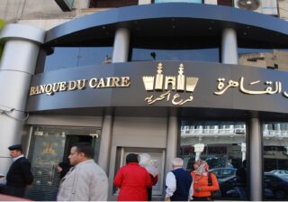 بنك القاهرة