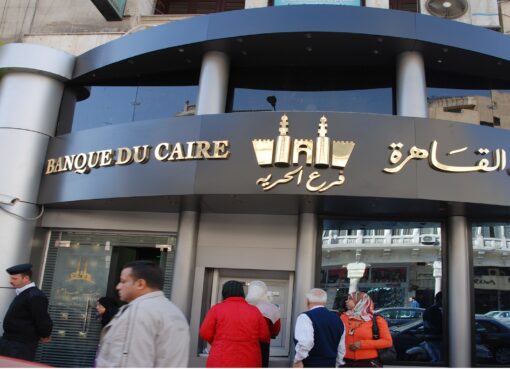 بنك القاهرة
