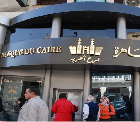 بنك القاهرة