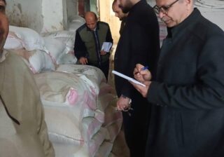 وزارة الزراعة