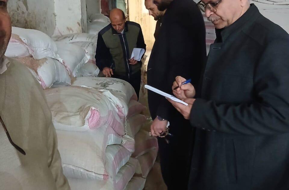 وزارة الزراعة