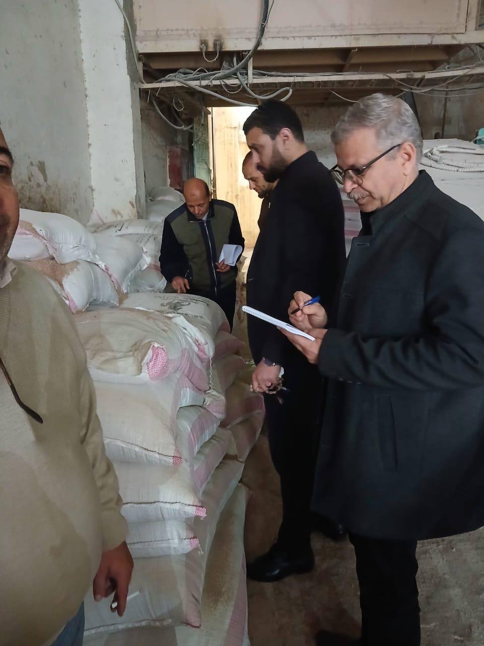 وزارة الزراعة